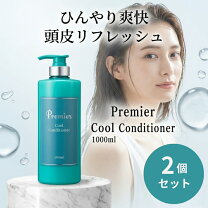 楽天市場】UVカット（リンス・コンディショナー｜ヘアケア 
