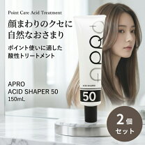 楽天市場】アシッドシェイパー50の通販