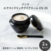 楽天市場】ゾンケ kikumi 化粧品（スキンケア｜美容・コスメ・香水）の通販