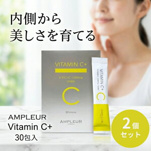 AMPLEUR �A���v���[�� �r�^�~��C+ 30�� ×2�Z�b�g �� �� ���|�\�[���^�r�^�~��C 1000mg�z�� �T�v�������g ���e�T�v�� �C���i�[�P�A GABA �g���v�g�t�@�� � ��������