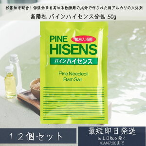 ���z�� �p�C�� �n�C�Z���X ���� 50g ×12�Z�b�g ��p�����܁@���̍��� ��t����@�p�C���@�n�C�Z���X �����O�Z���[��p������