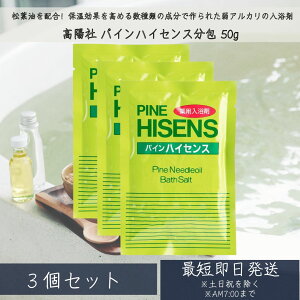 z pC nCZX  50g ×3Zbg p܁@̍ t@pC@nCZX OZ[p