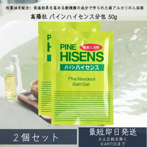 z pC nCZX  50g ×2Zbg p܁@̍ t@pC@nCZX OZ[p