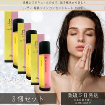 楽天市場】毛穴レスツヤ陶器肌の通販