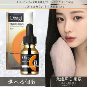 オバジc25の人気商品・通販・価格比較 - 価格.com 