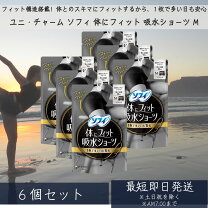 楽天市場】ソフィ シンクロフィット（ナプキンの必要性不要）（吸水 