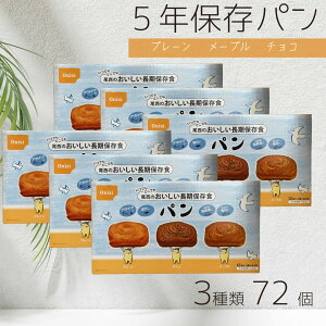 Hi Ђ܂p  ۑ p ~N v[ [v `R J 12 ×6Zbg pE` ۑ x[J[ hАH Lv AEghA 