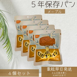 Hi Ђ܂p  ۑ p ~N [v ×4Zbg  pE` ۑ x[J[ Hp~ hАH ~ Lv oR AEghA Y 5Nԕۑ