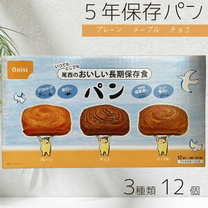 Hi Ђ܂p  ۑ p ~N v[ [v `R J 12 1` pE` ۑ x[J[ hАH Lv oR AEghA Y