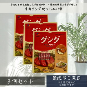 CJ _V_ XeBbN  ̑f 8g x 12{×7 ×3Zbg  ؍  X[v̑f ̑f uߕ  ؍ \ e  \