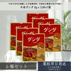 CJ _V_ XeBbN  ̑f 8g x 12{×7 ×6Zbg  ؍  X[v̑f ̑f uߕ  ؍ \ e  \