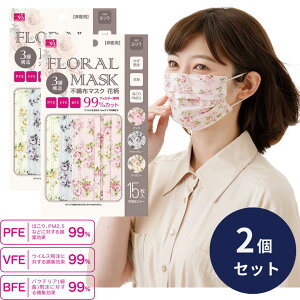 sDz̃}XN lp}XN 3D ԕ 15 ×2Zbg 3D  l ӂTCY 򖗑΍ ԕ zR PM2.5 PFE@VFE@BFE