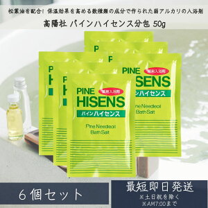 ���z�� �p�C�� �n�C�Z���X ���� 50g ×6�Z�b�g ��p�����܁@���̍��� ��t����@�p�C���@�n�C�Z���X �����O�Z���[��p������