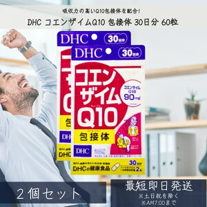 DHC RGUCQ10 ڑ 30 60@×2Zbg Tvg lC NHi Tvg \tgJvZ