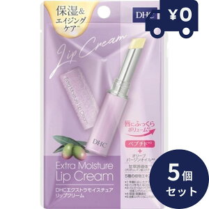 DHC �G�N�X�g�����C�X�`���A ���b�v�N���[�� 1.5g 5�Z�b�g �f�B�[�G�b�`�V�[ ���b�v�P�A �O ���b�v ���� ���C�N�A�b�v