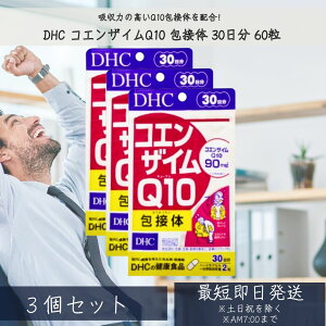 DHC RGUCQ10 ڑ 30 60@×3Zbg Tvg lC NHi Tvg \tgJvZ