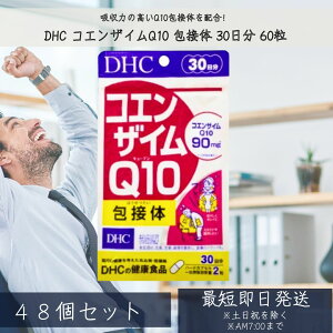 DHC RGUCQ10 ڑ 30 60@×48Zbg Tvg lC NHi Tvg \tgJvZ