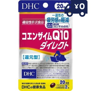 DHC �R�G���U�C��Q10�_�C���N�g 20����(40��) �f�B�[�G�C�`�V�[ �T�v�������g ���Ӟ����o�� ���`�� �O���Z���� �g�R�g���G�m�[�� �����N 40�� 50�� ���� ���݂₷�� ��J�� ���� �V�� ���{��