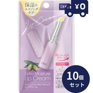 DHC �G�N�X�g�����C�X�`���A ���b�v�N���[�� 1.5g 10�Z�b�g �f�B�[�G�b�`�V�[ ���b�v�P�A �O ���b�v ���� ���C�N�A�b�v