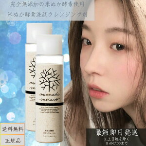 2Zbg@݂Ȃł݂炢 Ăʂyf@NWO 70g { minnade miraio Wsv@p ΂ ь̉pLC