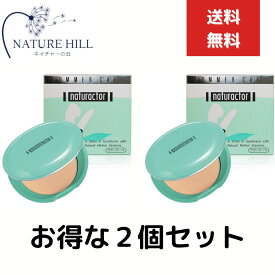 メイコー化粧品 ナチュラクター サマーケーキ ファンデーション 630　2個セット ピンク 日本製 スポンジパフ別売 MEIKO