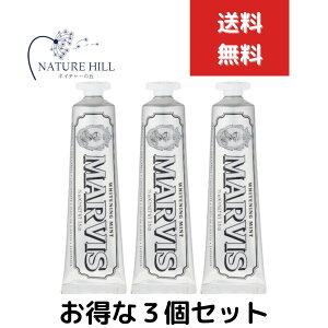 �}�[�r�X Marvis �z���C�g�E�~���g 75ml�@3�Z�b�g �z���C�g�~���g ���������@ ���݂��� �z���C�g�j���O���� marvis �}�[�r�X ���C ���� �� �u���b�V���O�I�[�����P�A