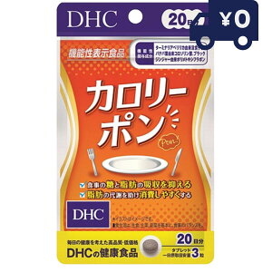 DHC Tvg J[| 20 (60) fB[GC`V[ Tvg NHi ^Cv lC Tv