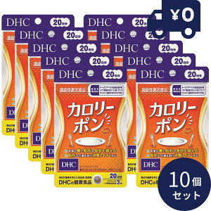 DHC Tvg J[| 20 (60) 10Zbg fB[GC`V[ Tvg NHi ^Cv lC Tv