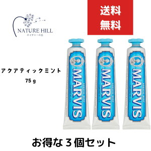 �}�[�r�X Marvis �A�N�A�e�B�b�N�E�~���g 75ml 3�Z�b�g �A�N�A�e�B�b�N�~���g ���������@ ���݂��� �z���C�g�j���O���� marvis �}�[�r�X ���C ���� �� �u���b�V���O�I�[�����P�A