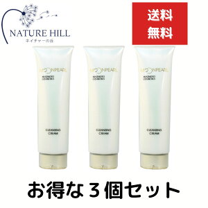 ~Lg [p[ NWON[ 120g 3Zbg MIKIMOTO COSMTICS@NWO CNƂ N[ CNIt 邨 ӂƂ 􂢗 Lbh