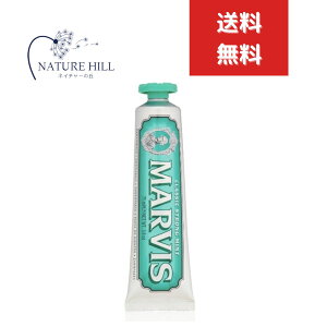 �}�[�r�X MARVIS �N���b�V�b�N�X�g�����O�E�~���g 75ml �������� �N���V�b�N�X�g�����O�~���g