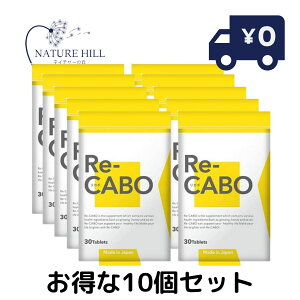 Re-CABO J{ 30 10Zbg Tv Tvg _CGbg T|[g _CGbgTv WZ }kJnj[ IGLX 2Tԕ iwokej