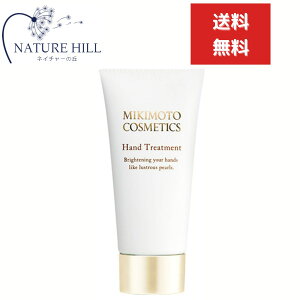 �~�L���g �n���h�g���[�g�����g 50g mikimoto ��ؖ{ �n���h�P�A �n���h�N���[�� �� �n���h�p �g���[�g�����g ������ �n�� �ێ� ���� ���邨�� ����