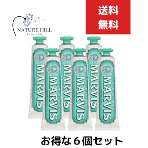 �}�[�r�X MARVIS �N���b�V�b�N�X�g�����O�E�~���g 75ml 6�Z�b�g �������� �N���V�b�N�X�g�����O�~���g