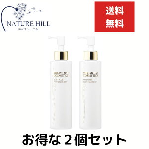 �~�L���g���ϕi �R�X���e�B�b�N�X ���C�X�g�v���X �{�f�B�g���[�g�����g 180ml�@2�Z�b�g�@ mikimoto �{�f�B�[�P�A �{�f�B�P�A �X�L���P�A ���e���� �n�� �o�X�^�C�� ���邨�� �C���y��