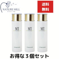 楽天市場】メタトロン 美白の通販