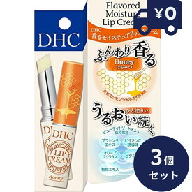 DHC 香る モイスチュア リップクリーム はちみつ 1.5g 3個セット ディーエッチシー リップケア 唇 リップ 乾燥 メイクアップ　【 DHC リップクリーム】