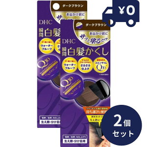 DHC Q10 NCbN SS _[NuE(4.5g) 2ZbgyDHCz[B] єF R  fB[GC`V[  єF p jp