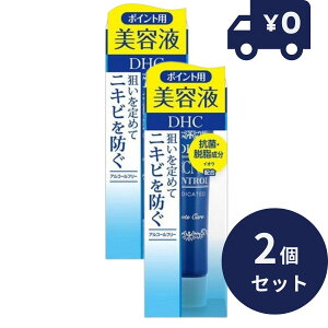 DHC ��p�A�N�l�R���g���[�� �X�|�b�c�G�b�Z���XEX 15g 2�Z�b�g (��p�����p���e�t) ���N���E�A�N�lCS�G�c�Z���X �f�B�G�b�`�V�[ �������e�t �ێ��P�A �G�b�Z���X �ق��ꂢ��