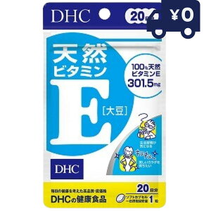 DHC VRr^~E(哤) 20(20) fB[GC`V[ Tvg NHi ^Cv lC