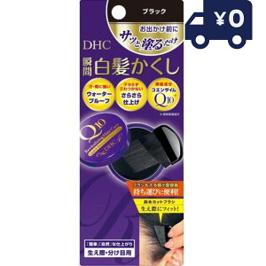 DHC Q10 NCbN SS ubN(4.5g)yDHCz[B] єF R  fB[GC`V[  єF p jp