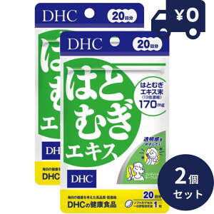 DHC ͂ƂނGLX 20 20 2Zbg fB[GC`V[ Tvg NHi ^Cv lC Tv^ubg \tgJvZ r^~E Ki