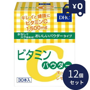 DHC �r�^�~��C�p�E�_�[ 30�{�� 12�Z�b�g �f�B�[�G�C�`�V�[ �T�v�������g ���N�H�i ���^�C�v �l�C �r�^�~���� �X�e�B�b�N 1������ ���N�T�v�� ���e�T�v�� �T�|�[�g �_�C�G�b�g �T�v��