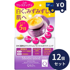 DHC pQNCbNWF CXgzCgjO SS(50g) 12Zbg tFCXN[ ێN[ XLN[ Z ۏ I[CWF [I[C]