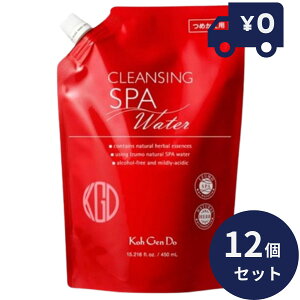 �R�E�Q���h�E(Koh Gen Do) �N�����W���O�E�H�[�^�[ �߂����p 450mL 12�Z�b�g �|���v�w�b�h�^�C�v �N�����W���O�� �@�]�����@��_�� kogendo �N�����W���O ���C�N���Ƃ� �y�M�t�g�Ή��z �y�\�[