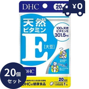 DHC VRr^~E(哤) 20(20) 20Zbg fB[GC`V[ Tvg NHi ^Cv lC