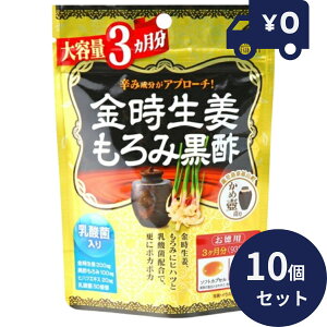 Iݍ| e3 (186) 10Zbg P { j}bgP Tvg ^Cv 挒 g ֗ Tv NHi