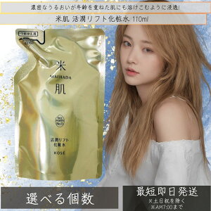 Ĕ MAIHADA tgϐ (߂p) 110mLuӂ理Ă̂悤ȏɖցv^F^zt[^_ [R[Z[]