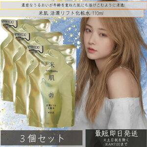 Ĕ MAIHADA tgϐ (߂p) 110mL ×3Zbguӂ理Ă̂悤ȏɖցv^F^zt[^_ [R[Z[]