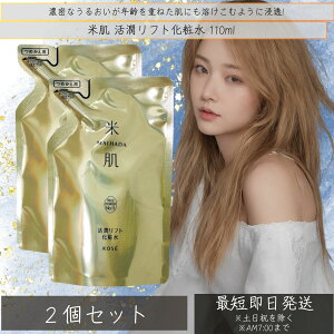 Ĕ MAIHADA tgϐ (߂p) 110mL ×2Zbguӂ理Ă̂悤ȏɖցv^F^zt[^_ [R[Z[]